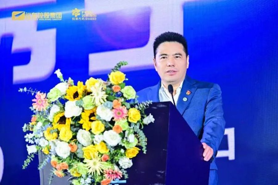 2023遠(yuǎn)東全球戰(zhàn)略伙伴年會(huì)圓滿召開(kāi)