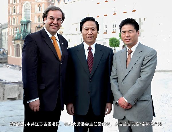 原江蘇省委書記、省人大常委會主任、中國宋慶齡基金會副主席梁保華接見蔣錫培